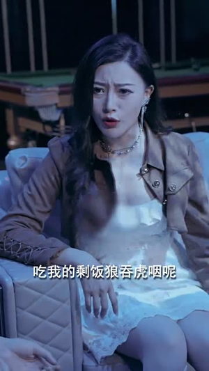 我的巅峰人生（97集）短剧也太好看了