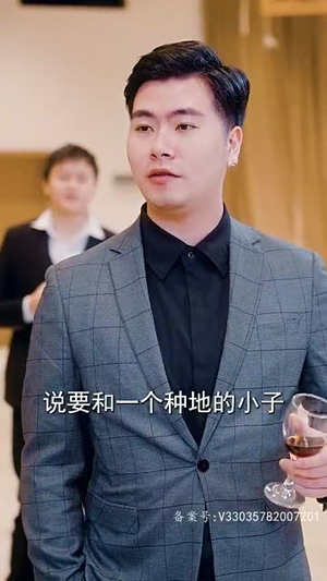 师姐无敌（93集）短剧热播抢先看