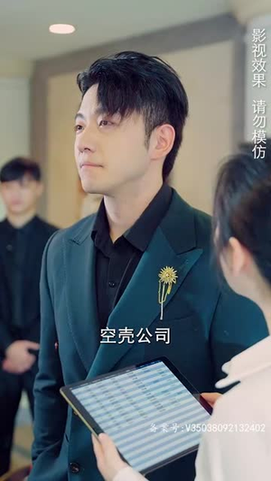 我被困在同一天一千年（80集）全剧免费观看