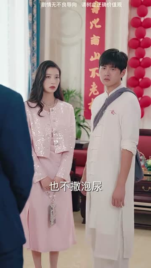 麒麟天医（95集）追风的女孩短剧