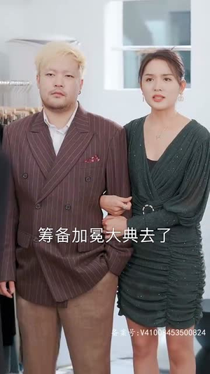 约个神豪当司机（100集）短剧太上头了