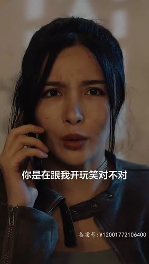 全球末日核污水（39集）在哪看免费