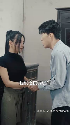 浴火重生（39集）短剧太好看