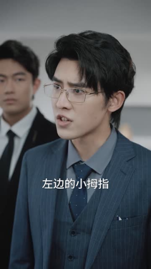 南特助又又又逃跑了（100集）短剧免费分享