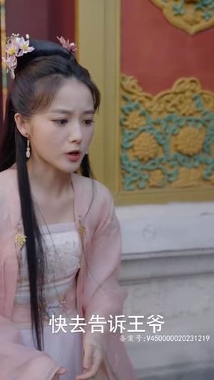 腹黑王爷的千金丫鬟（94集）穿越短剧推荐