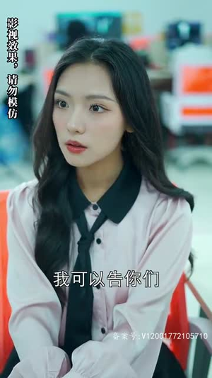 被退婚后，我求婚了总裁大叔！（93集）短剧推荐更新中