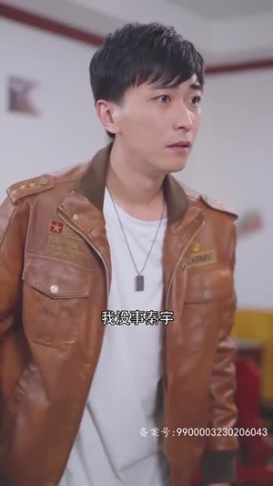 重生后，我扬名立万（84集）短剧追到爽