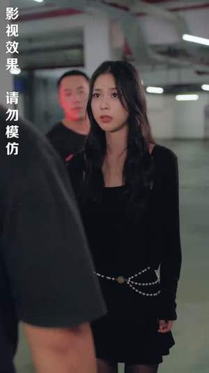 千金小姐每天都在装穷（96集）熬夜追短剧