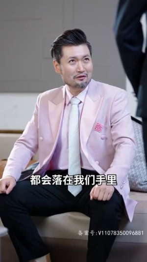 天降巨富老妈（94集）演员表