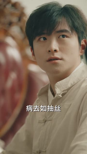 痞子双雄（80集）短剧片段分享