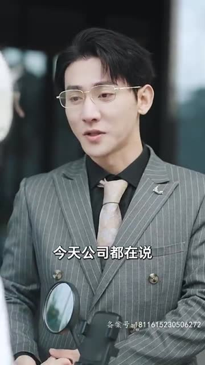 逃婚后被豪门大佬捡回家（84集）精彩的短剧