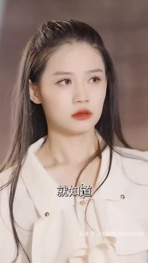 替身上位总裁轻点撩（80集）360网盘观看