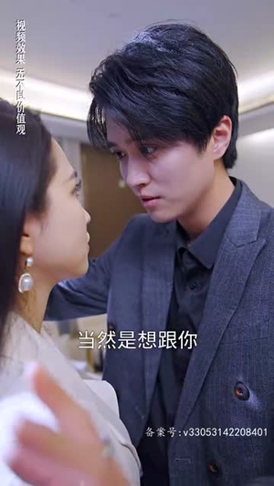 晏少夫人马甲掉了（93集）好看的短剧电影