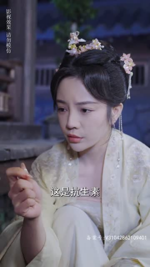 绝世萌宝：穿回古代当王妃（95集）最新热播短剧