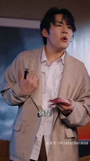 巅峰神婿（100集）独家资源免费看