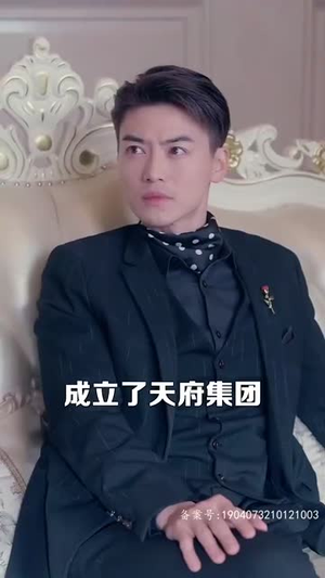 腾龙四海（83集）短剧片段推荐