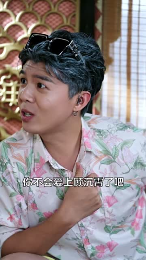 沉霄哥哥你别跑（95集）短剧全集免费