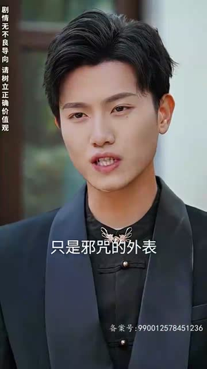 帮老婆成首富结果跟我说离婚（95）好看的短剧电影