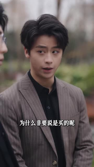 陆总，夫人喊你进修男德（92集）热播古装短剧