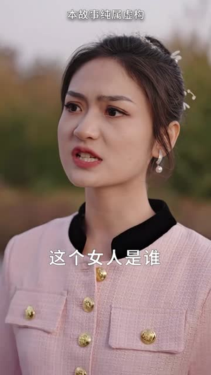 夜先生捡的小可怜美人有太多的心眼（100集）演员表