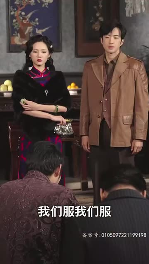 穿越上海滩之龙凤会（93集）在哪个平台看好