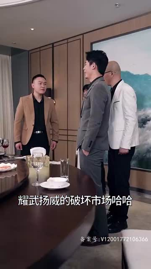 我有九千万亿舔狗金（93集）热门短剧排行榜