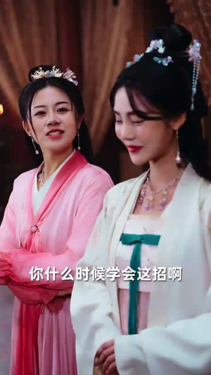 大楚败家子（80集）全集我都看完了