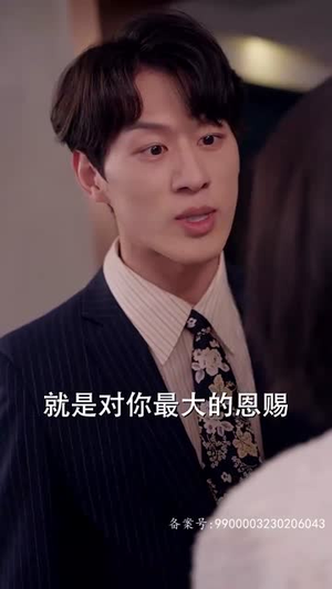 谁先动心就输了（80集）全季一次看完