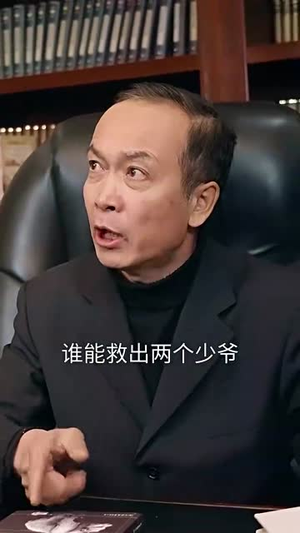 热血沸腾（57集）每天分享短剧