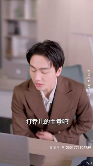 繁花初见不知返（101集）免费全集短剧