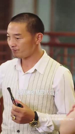 绝世高人（80集）短剧精彩片段