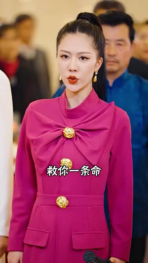 夺天（98集）每日短剧追不停