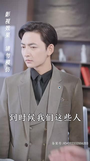 神龙镇九州（99集）更新时间