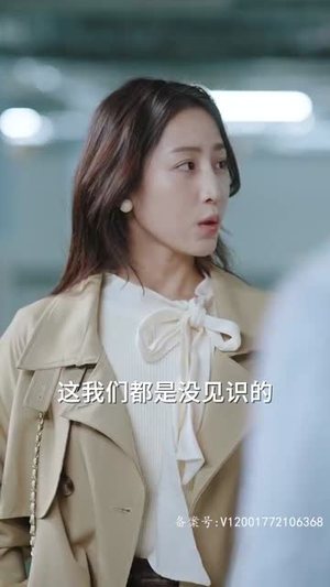 偷不走的爱与光（96集）在哪个app能看