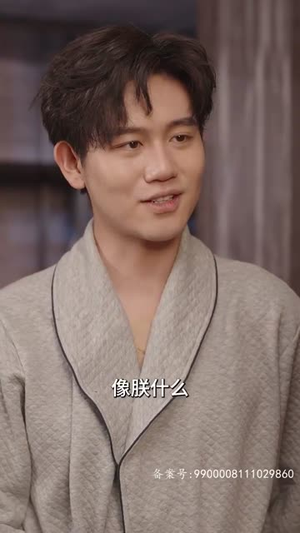 夫人快救驾,总有刁民想害朕(97集) 夫人快救驾,总有刁民想害朕(97集)百度在线观看