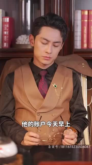 离婚后，大小姐马甲飒爆全球（82集）全部免费看全集