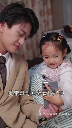 双生萌娃，妈咪她飒爆了（95集）短剧免费看