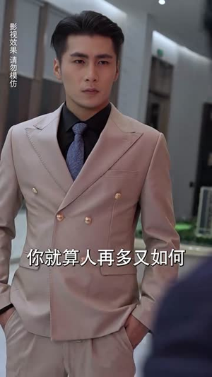 八荒六合神帝至尊（78集）短剧前十排行榜