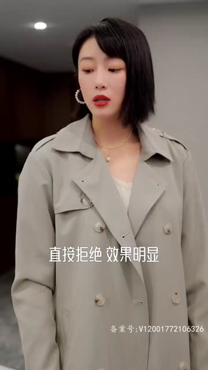 绯闻计划（87集）观看软件