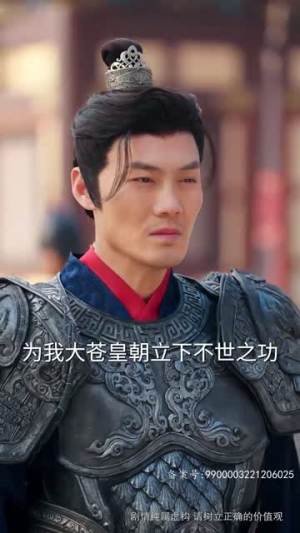 长风踏歌（67集）精彩短剧上线