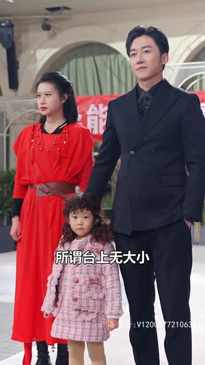 龙主传奇（84集）短剧追不停