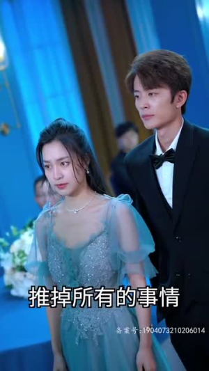 退婚后大佬她又美又飒第一部（98集）一起追生活短剧