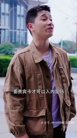 新：贬值我成了世界首富（96集）免费热门短剧