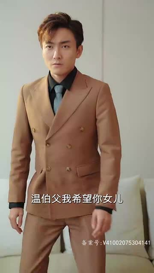 致命招惹（93集）好看短剧分享