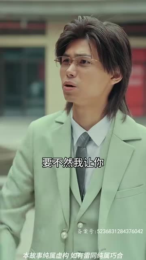 二狗创世纪（76集）甜宠短剧推荐