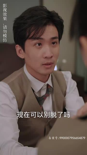 变成猫后我被死对头宠上天（86集）短剧排行榜