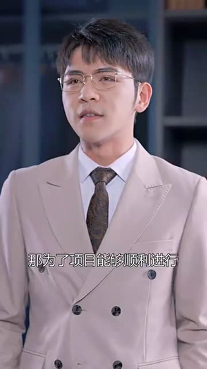 离婚后前夫秒变粘人精（80集）在哪个app能看