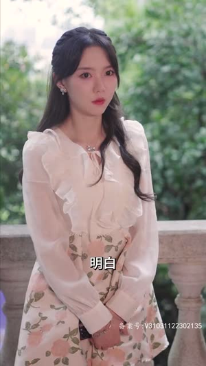 爱你来日方长（94集）精彩短剧天天看