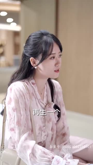 沈总的贴身保镖（100集）网络小短剧