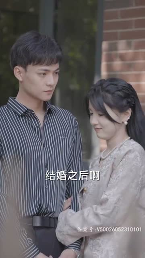 互换人生总裁也要来打工（100集）全集免费